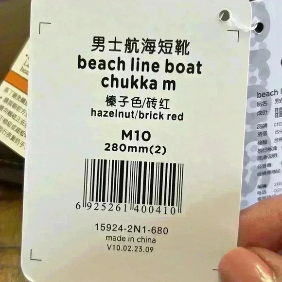 🆕Crocs Men's Beach Line Boat Chukka Boot Size 10 Hazelnut/Brick Red NWT - Picture 10 of 10